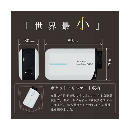ゴルフ用レーザー距離計 Laser Sn