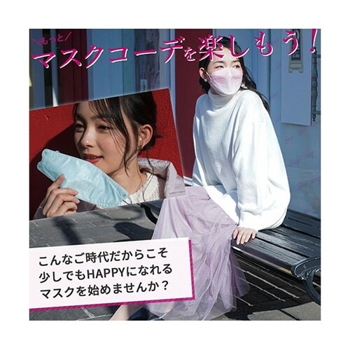 【3セット】 Make UP MASK