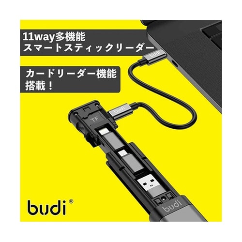 多機能スマートスティックリーダー ブラッ