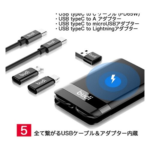 多機能ワイヤレス充電ボックスリーダー M