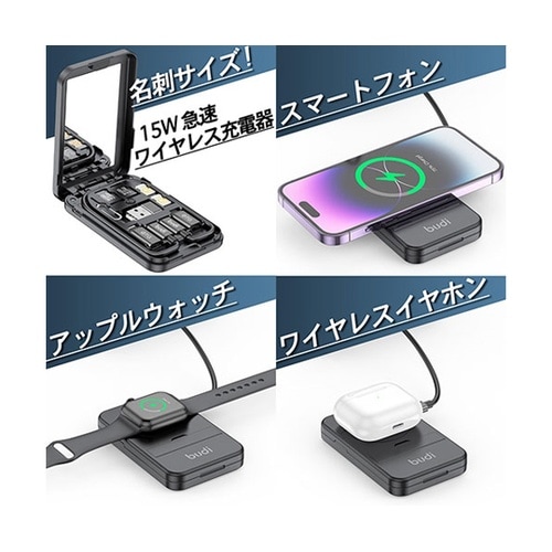 多機能15Wポケットワイヤレス充電器 M