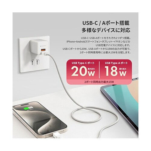 USB−C/A 20W PD 急速充電ア