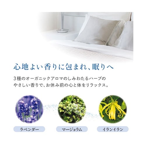 ピロースプレー Seimin(正眠)30