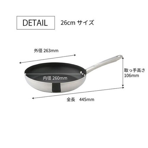 スターシェフ4 フライパン26cm 箱入