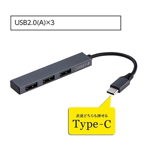 【3セット】 USB2.0Type−C3