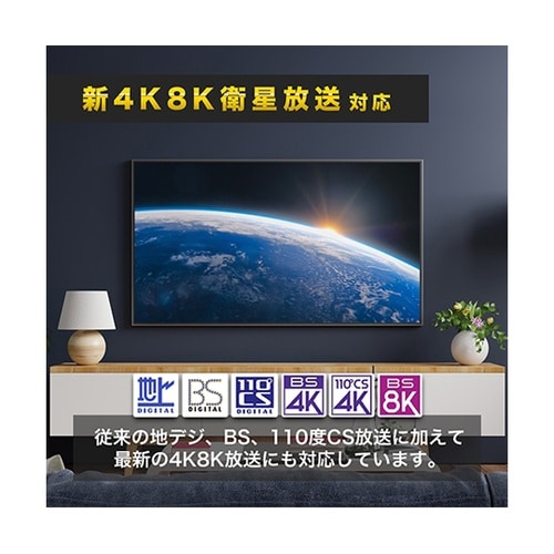 【5本セット】 アンテナ分波器 ケーブル