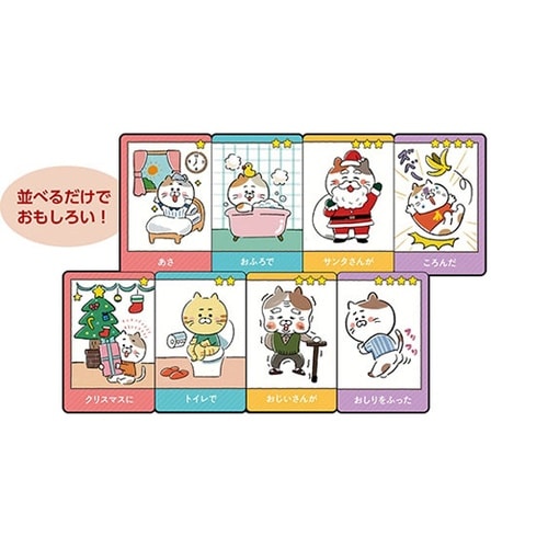 【5セット】 おはなしづくりカードゲーム