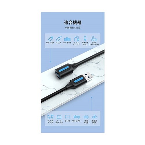 【5本セット】 USB 3.0 A Ma