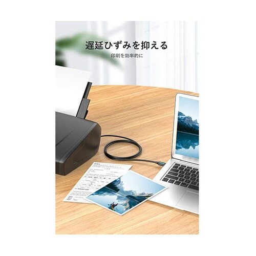 【5本セット】 USB 2.0 A Ma