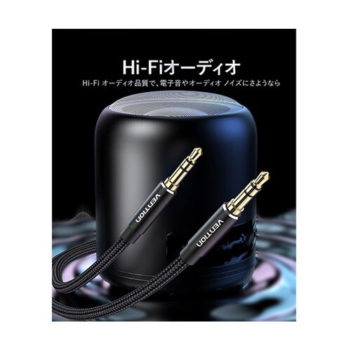 【5本セット】 3.5mm Male t