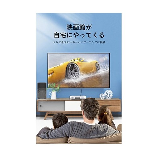 【3本セット】 光ファイバー オーディオ