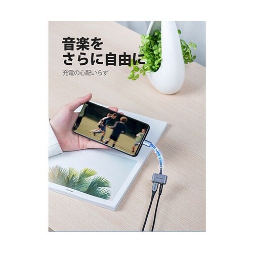 【3セット】 USB−C to 3.5m