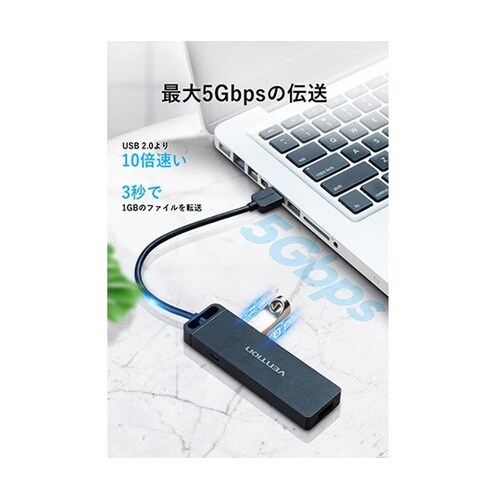 【3セット】 4−Port USB 3.