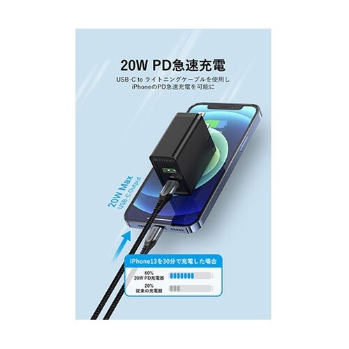 【3セット】 2 ポート USB(A+C