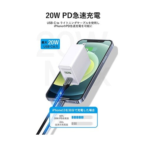 【3セット】 2 ポート USB(A+C