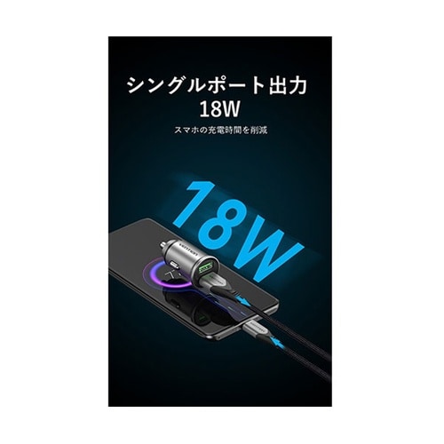 【3セット】 カーチャージャー 2−Po