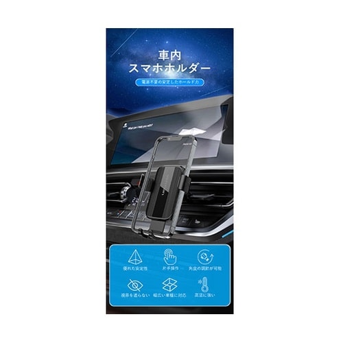 【5セット】 車用スマートフォンホルダー