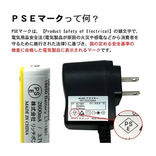 【5セット】 クールビーム 18650充