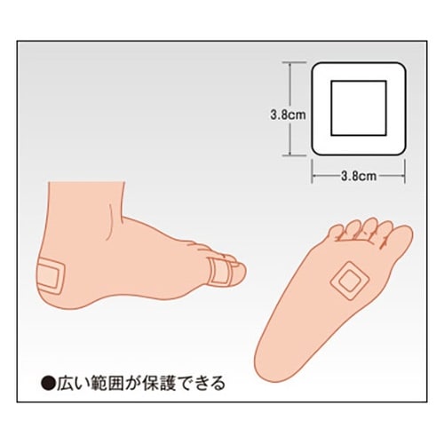 【5セット】 ソルボバン スクウェアタイ