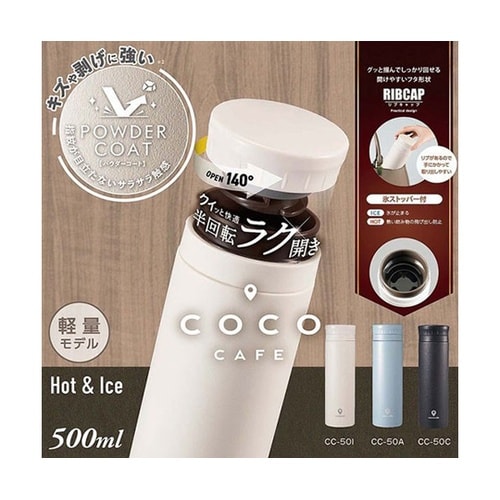 【3セット】 cococafe ココカフ