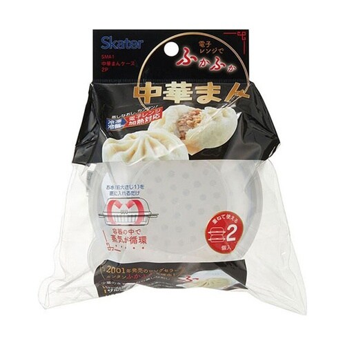 【5セット】 中華まんケース ザル付き
