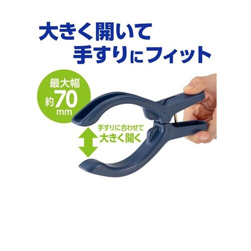 【5セット】 ベランダピンチ・neo 2