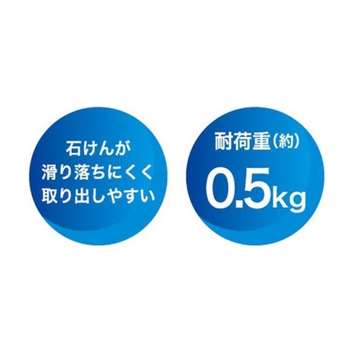 【5セット】 バススタイル ソープスタン