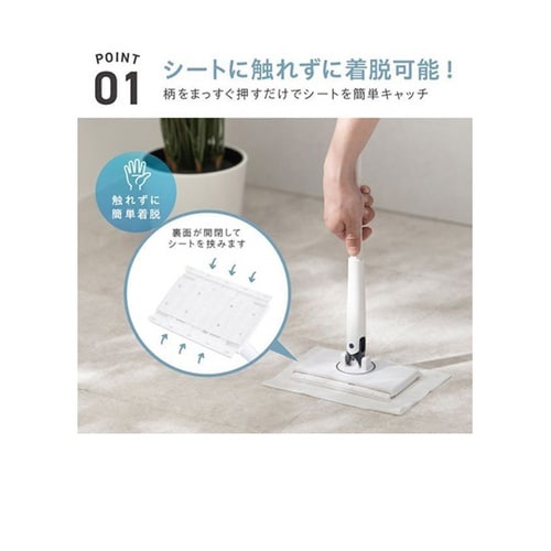 【3セット】 クリップモップ フローリン