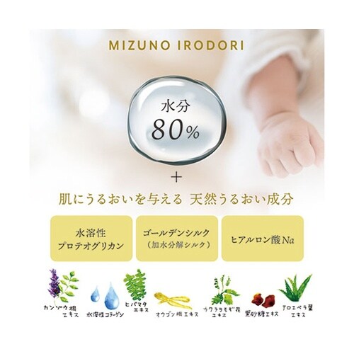 【3セット】 ナチュールアクアクリーム