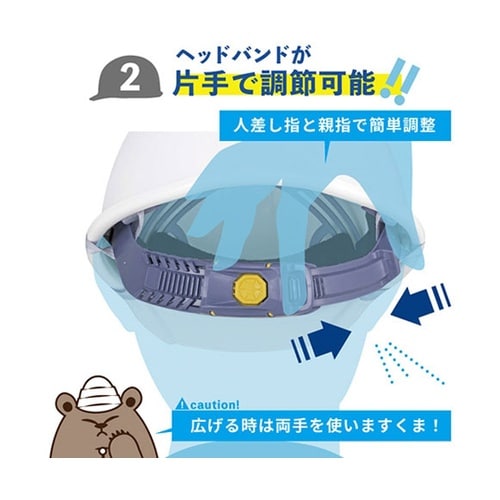軽量ツバ付きヘルメット KAGAHELM