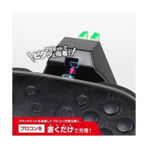 Switch用 ジョイプロチャージングス