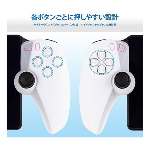 PS Portal用 シリコンプロテクト