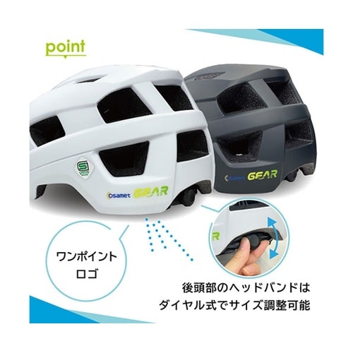 自転車用ヘルメット ギアー マットな質感