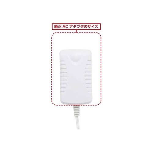FC/SFC用 コンパクトACアダプタ