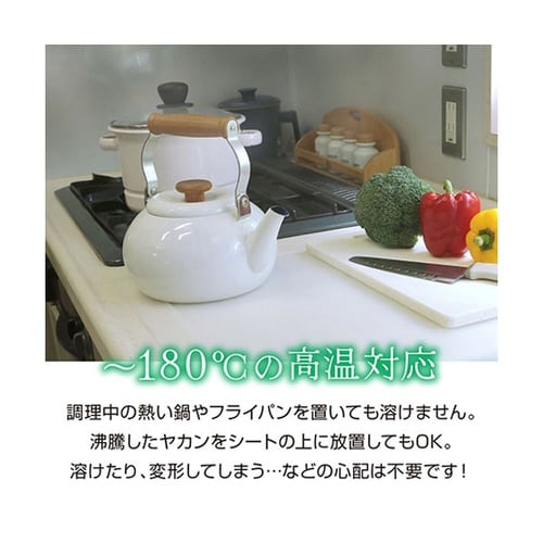 キッチン用半透明保護マット 大サイズ(5