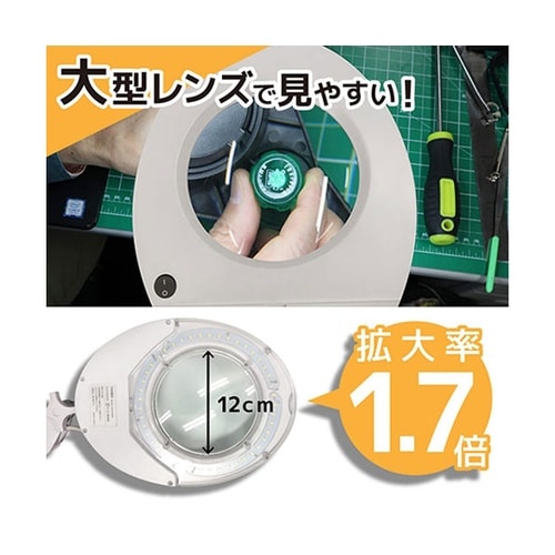 45LEDライト付きクランプ式フレキシブ