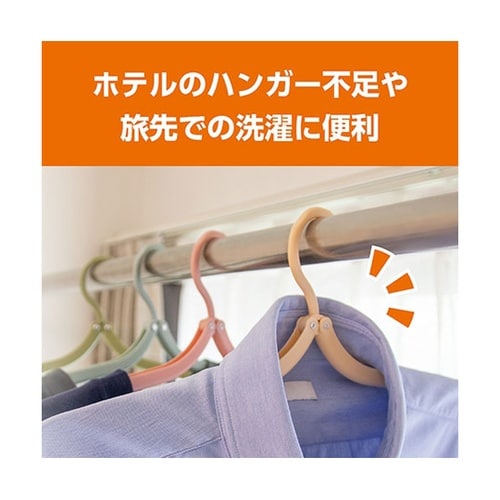 【4本セット×5セット】 MCO 折りた