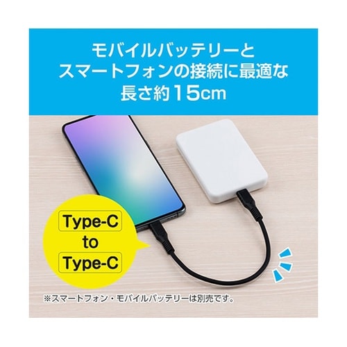 【5本セット】 MCO USB Type