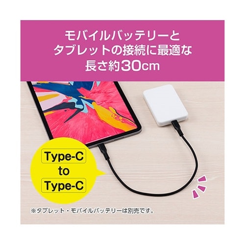 【5本セット】 MCO USB Type