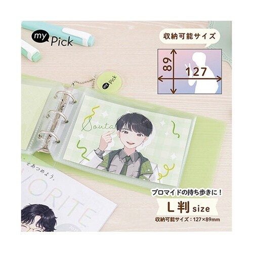 【5冊セット】 my Pick マイピッ