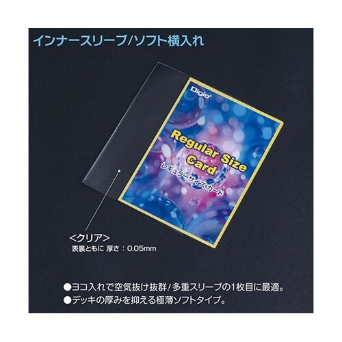 【10セット】 レギュラーサイズカード用
