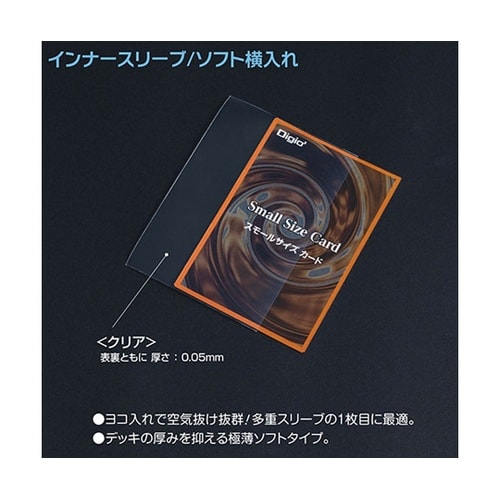 【10セット】 スモールサイズカード用ト
