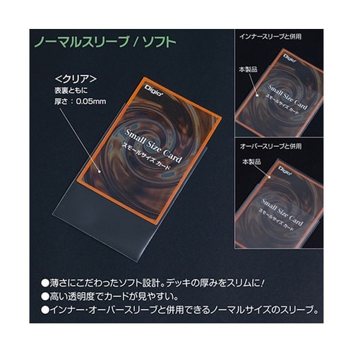 【10セット】 スモールサイズカード用ト