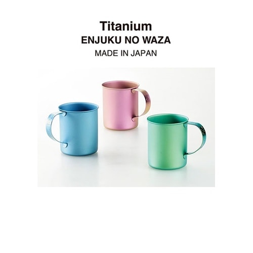 燕熟の技 チタンマグカップ240mL(発