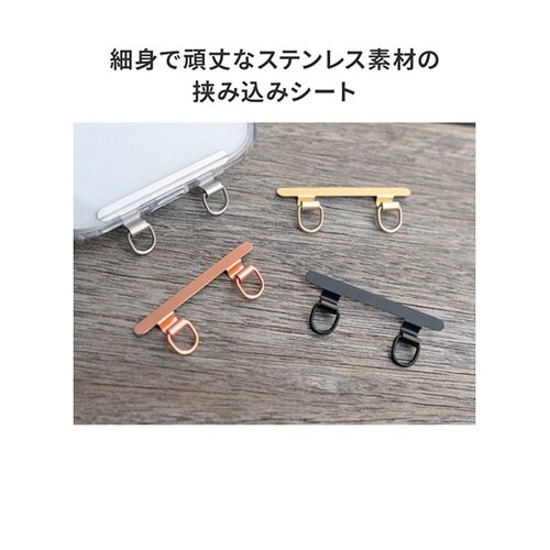 スマートフォン(汎用)STRAP SHE
