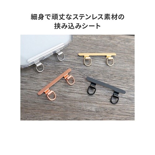 スマートフォン(汎用)STRAP SHE