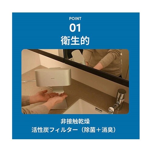 ジェットハンドタオル ECOD(エコド)