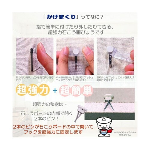 【120個セット】 石こうボード壁専用フ