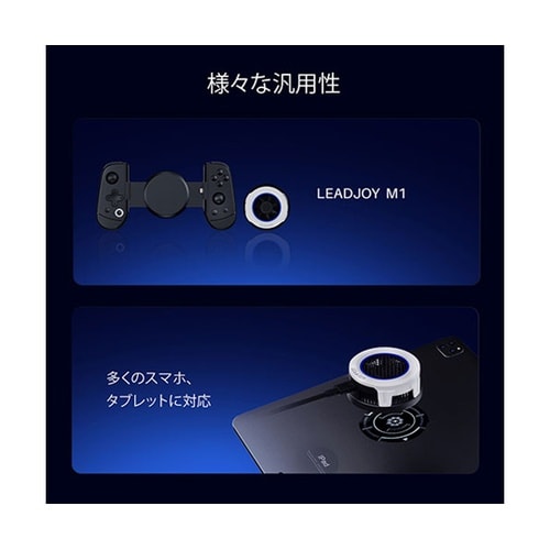 ベルチェファンクーラー LeadJoy−