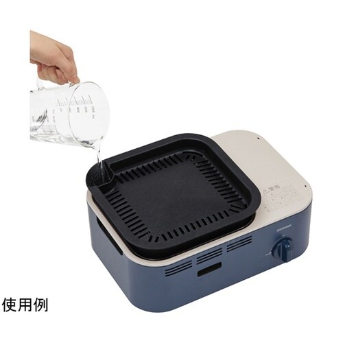 減煙焼肉カセットコンロ アッシュネイビー